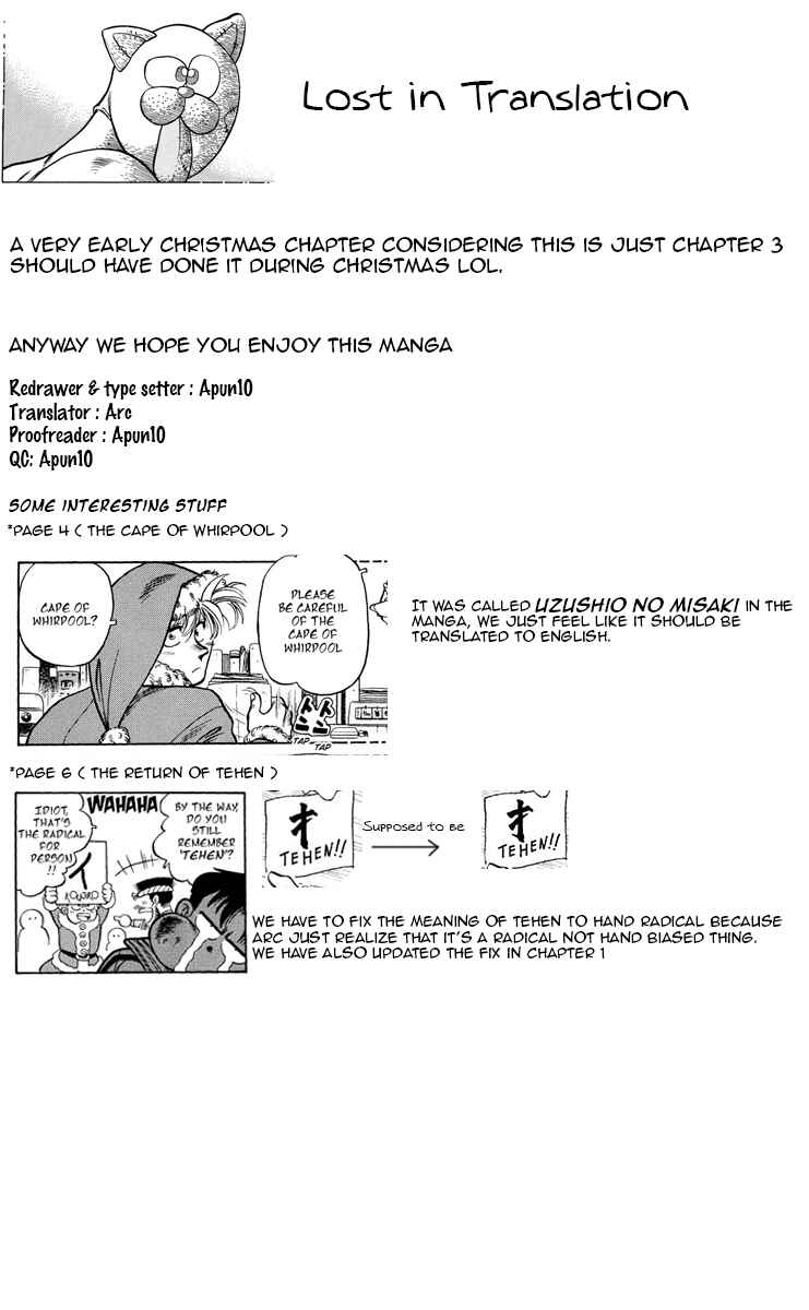 Page 33 Chapter 3 KOUJIRO