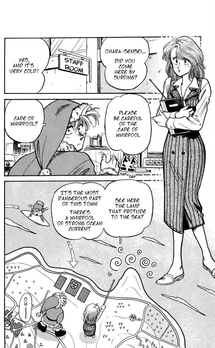 Page 4 Chapter 3 KOUJIRO