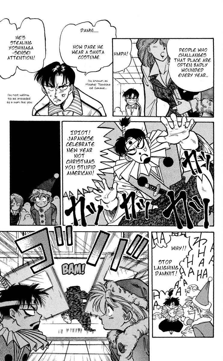Page 5 Chapter 3 KOUJIRO