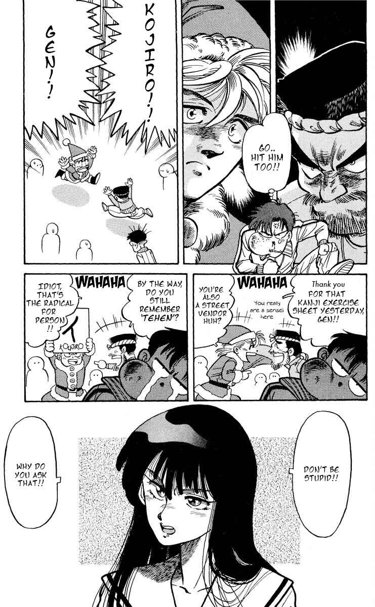 Page 7 Chapter 3 KOUJIRO