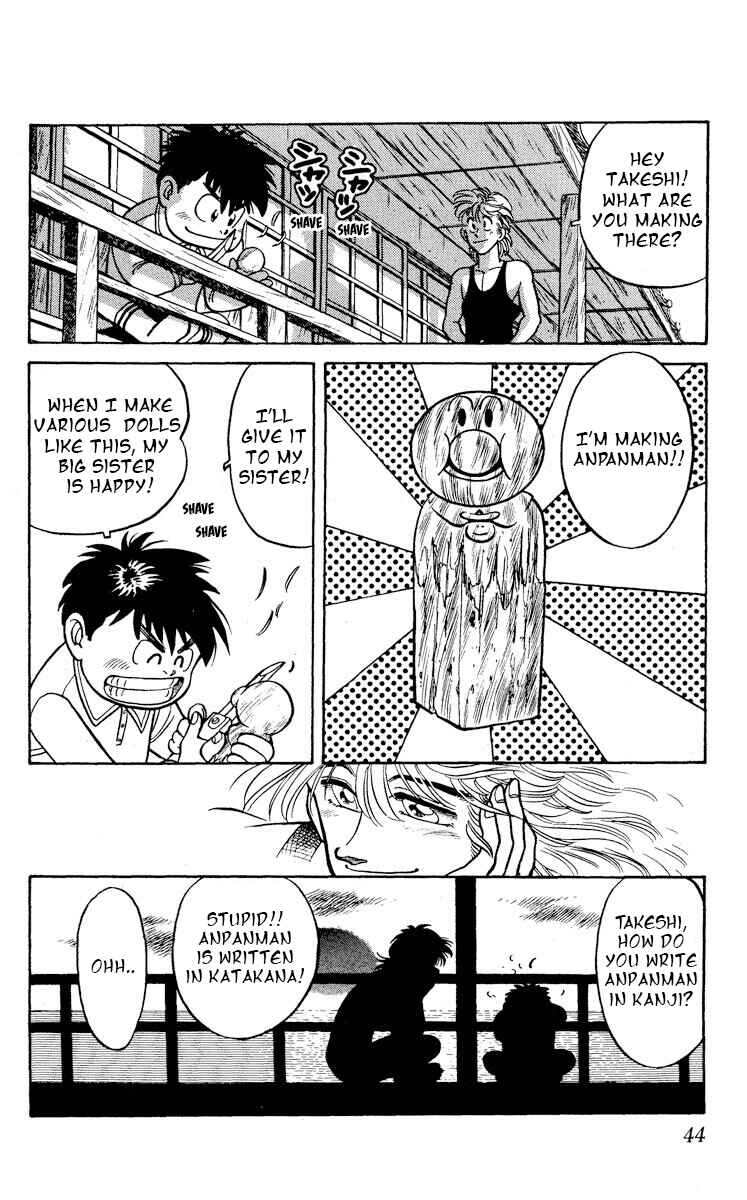 Page 10 Chapter 7 KOUJIRO