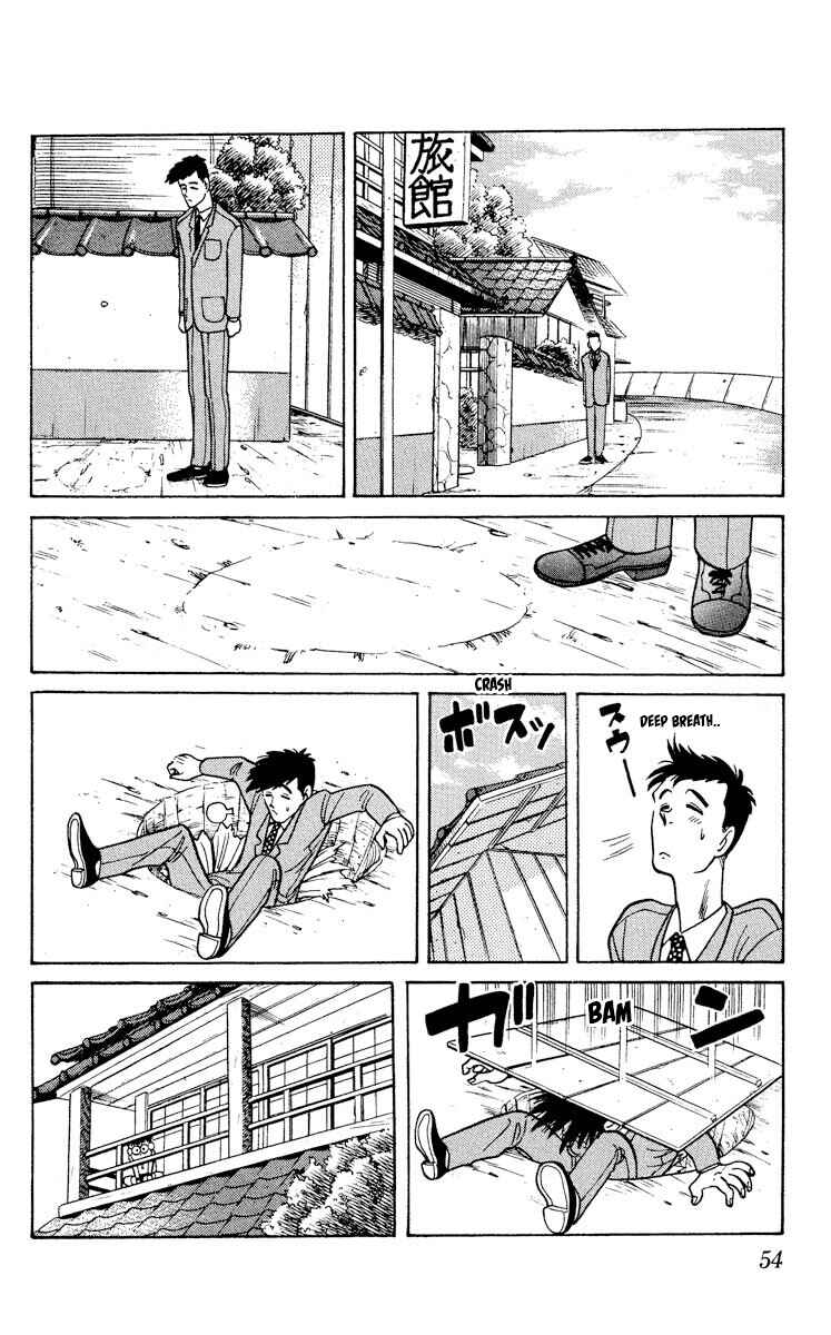 Page 20 Chapter 7 KOUJIRO