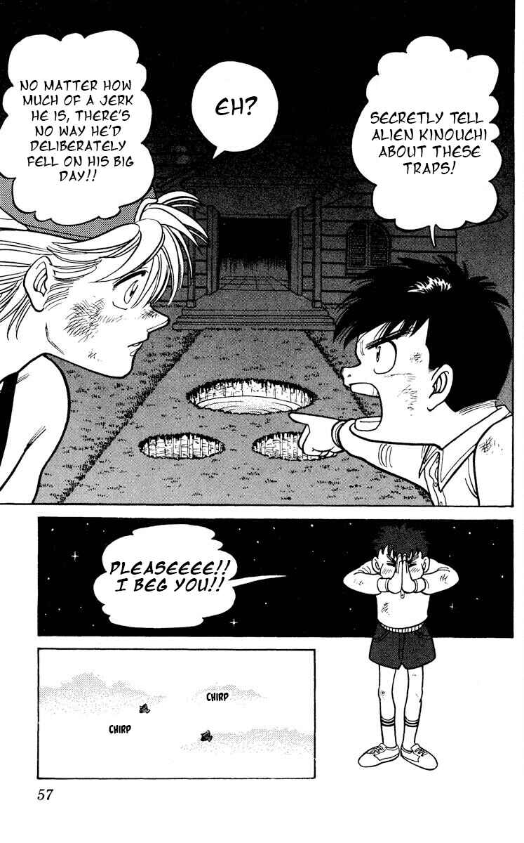 Page 23 Chapter 7 KOUJIRO