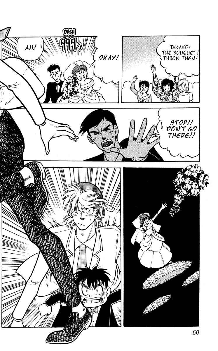 Page 26 Chapter 7 KOUJIRO