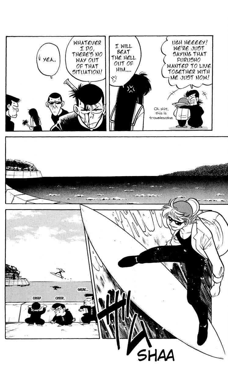 Page 4 Chapter 7 KOUJIRO
