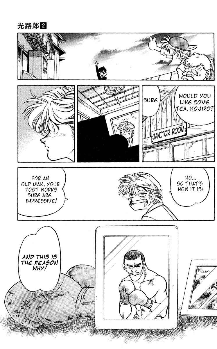 Page 10 Chapter 6 KOUJIRO