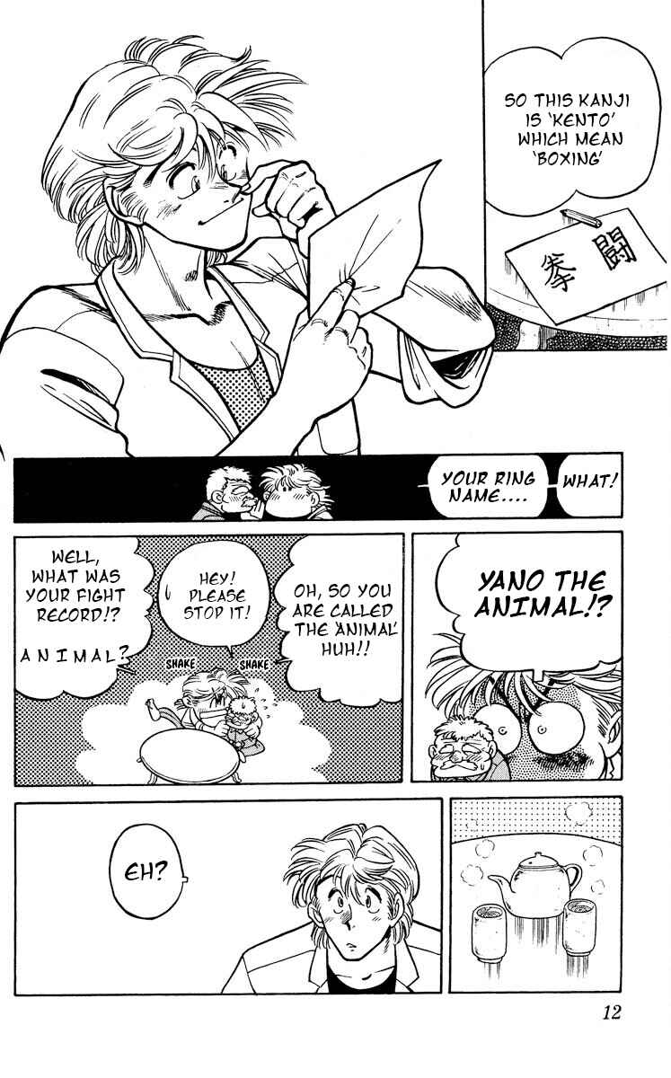 Page 11 Chapter 6 KOUJIRO