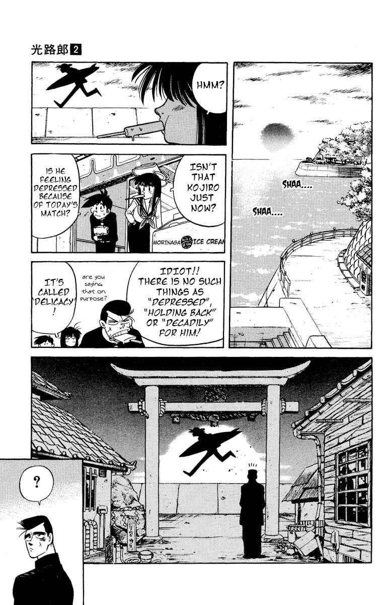 Page 28 Chapter 6 KOUJIRO