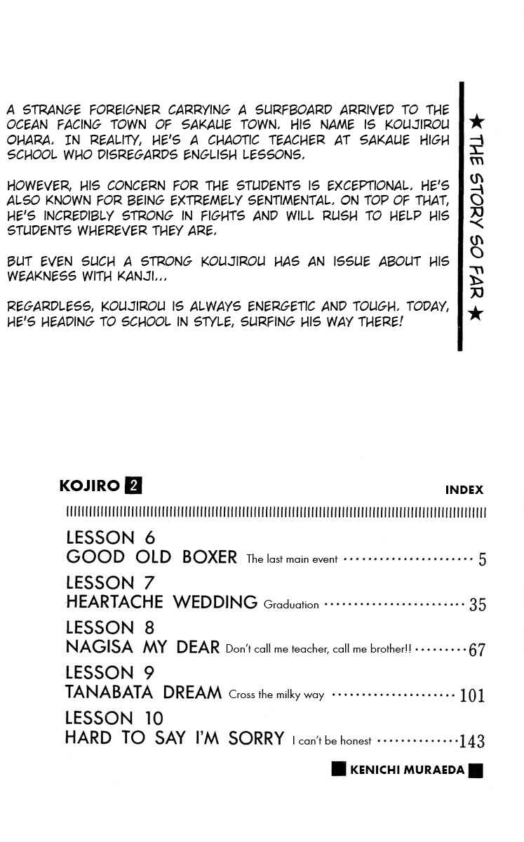 Page 3 Chapter 6 KOUJIRO