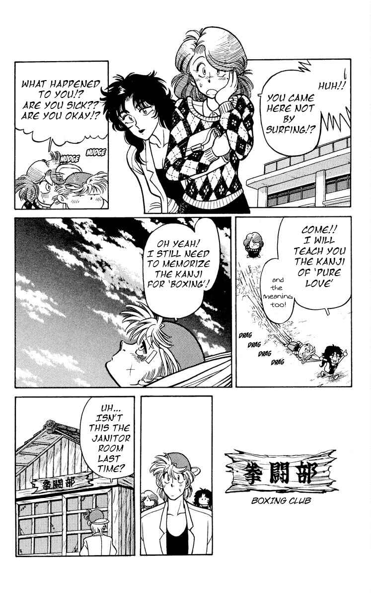 Page 31 Chapter 6 KOUJIRO