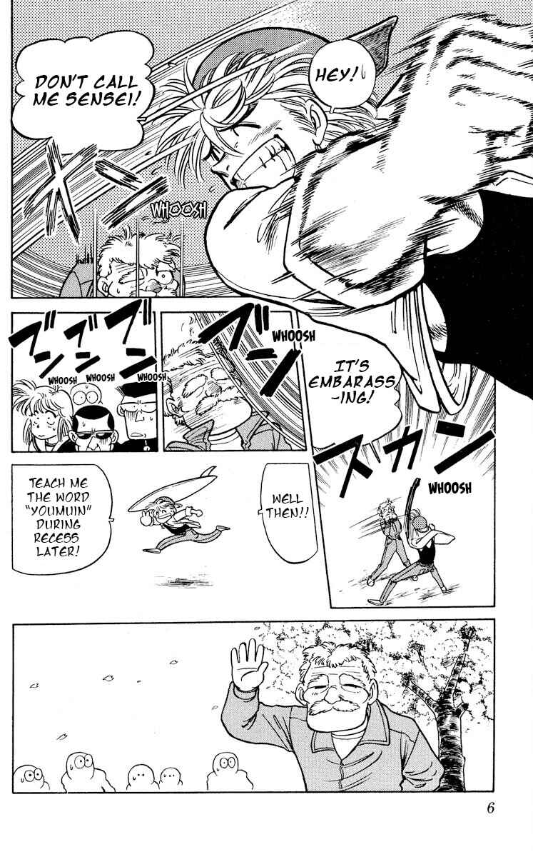 Page 5 Chapter 6 KOUJIRO