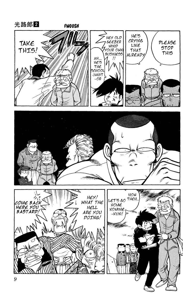 Page 8 Chapter 6 KOUJIRO