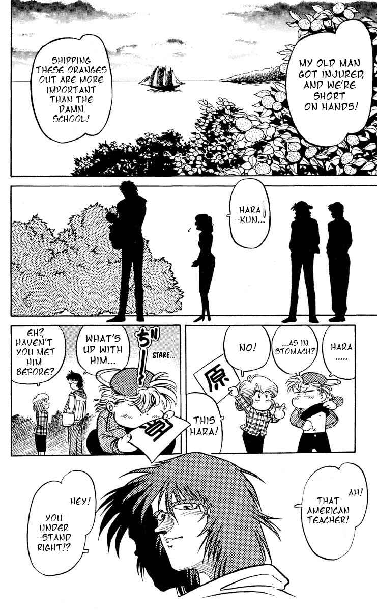 Page 10 Chapter 5 KOUJIRO