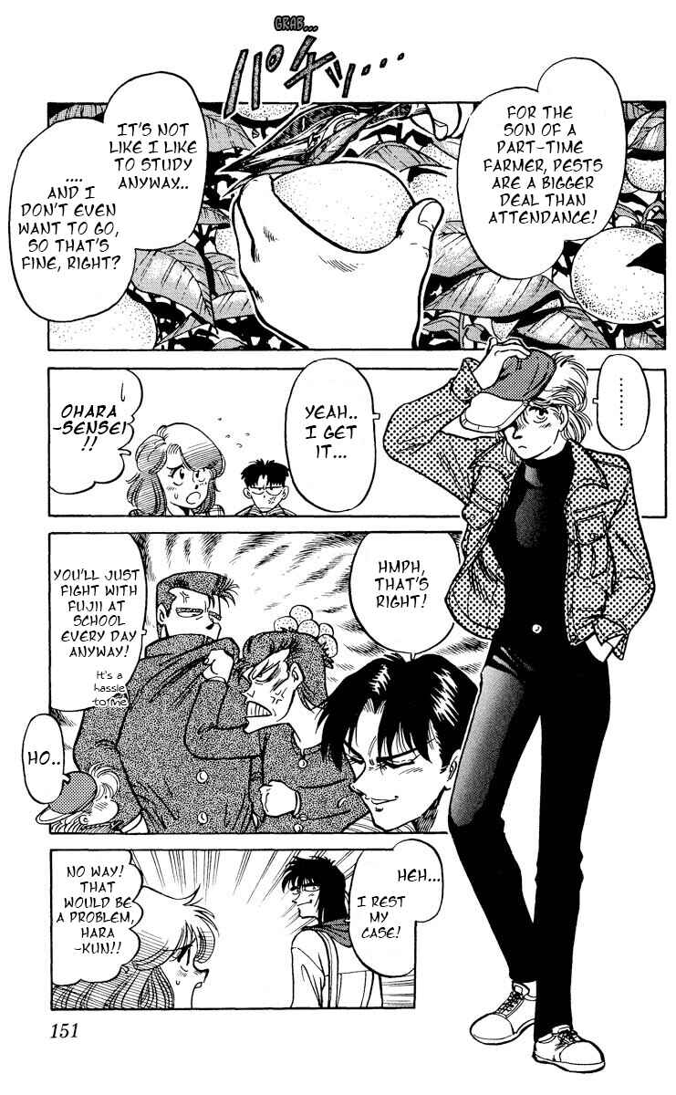 Page 11 Chapter 5 KOUJIRO