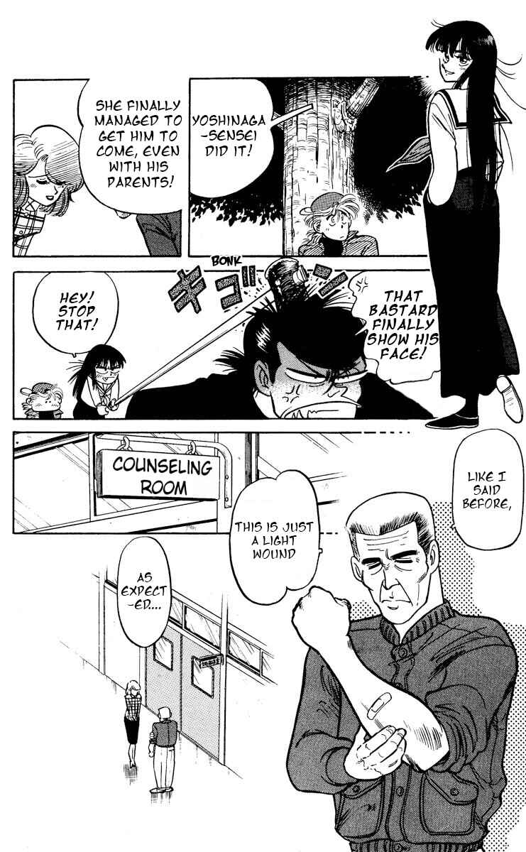 Page 16 Chapter 5 KOUJIRO