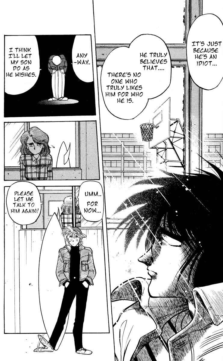 Page 18 Chapter 5 KOUJIRO
