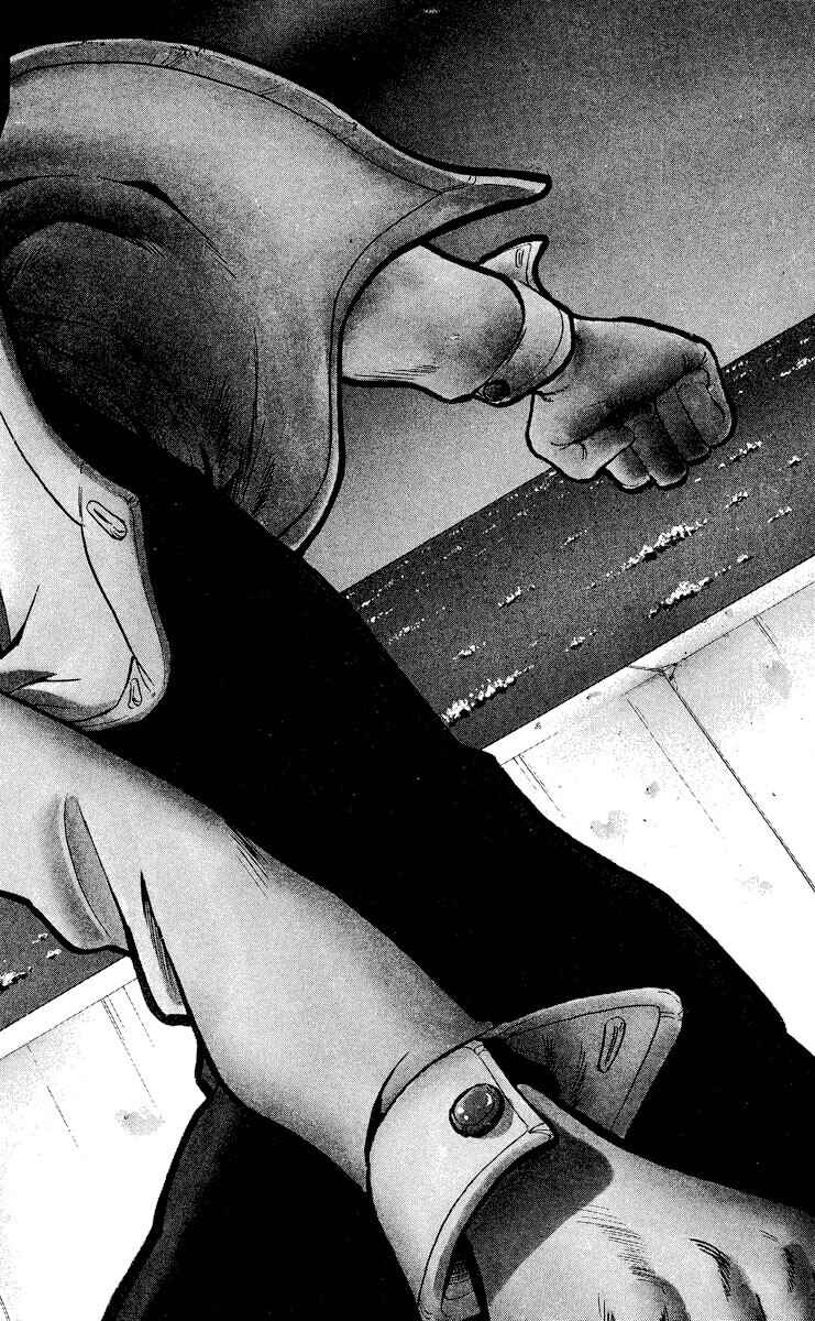 Page 2 Chapter 5 KOUJIRO