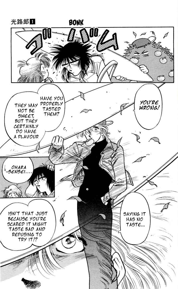Page 21 Chapter 5 KOUJIRO