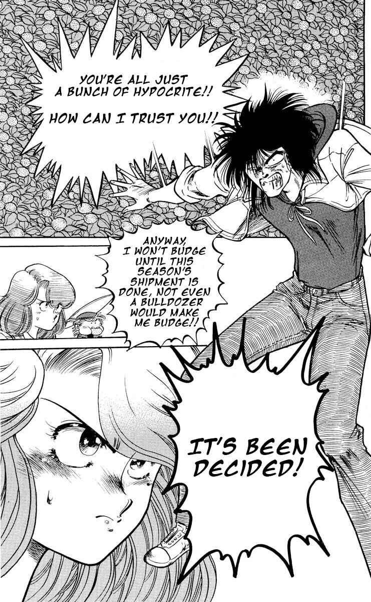 Page 23 Chapter 5 KOUJIRO