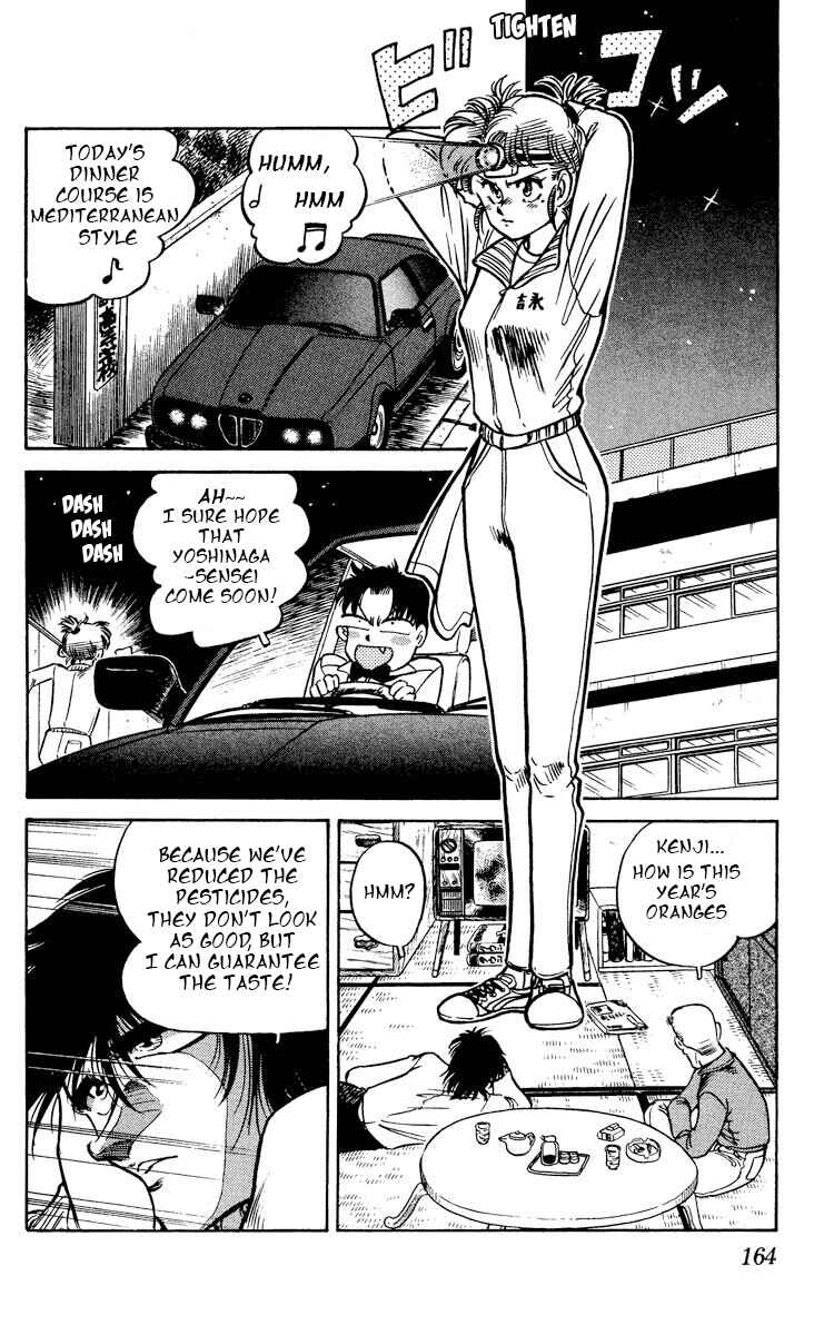 Page 24 Chapter 5 KOUJIRO