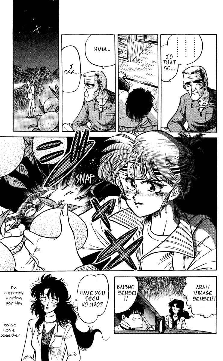 Page 25 Chapter 5 KOUJIRO