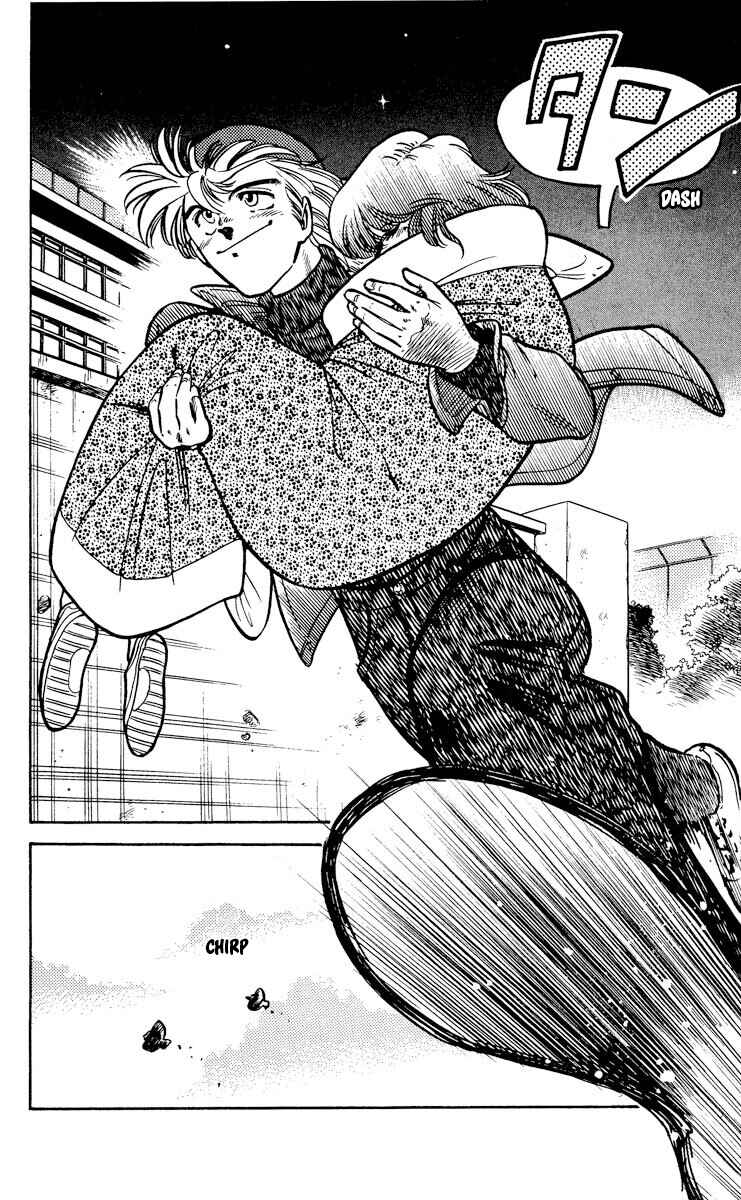Page 32 Chapter 5 KOUJIRO