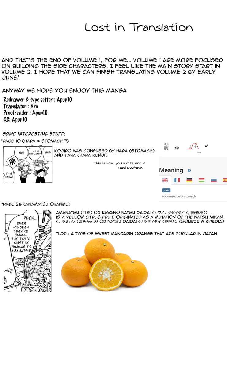 Page 39 Chapter 5 KOUJIRO