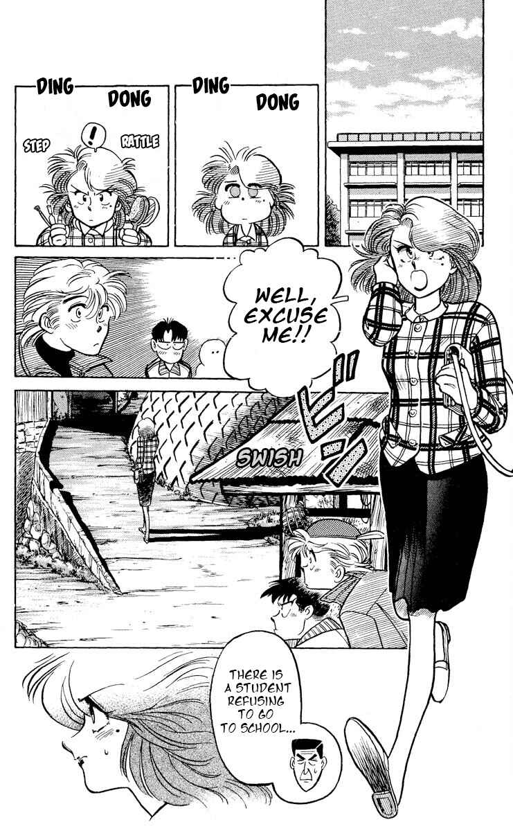 Page 6 Chapter 5 KOUJIRO