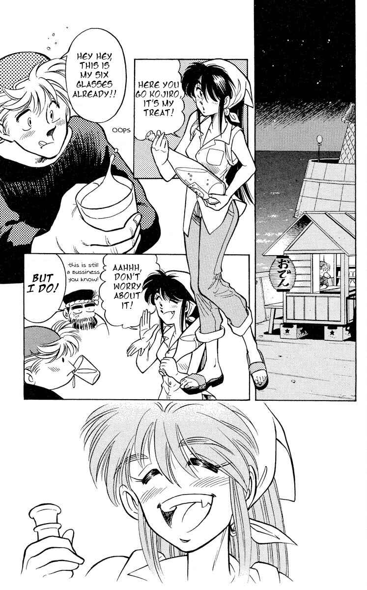 Page 13 Chapter 12 KOUJIRO