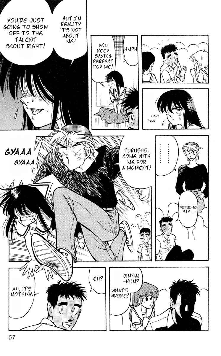 Page 21 Chapter 12 KOUJIRO