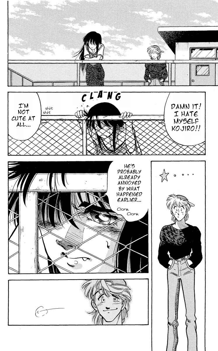 Page 22 Chapter 12 KOUJIRO
