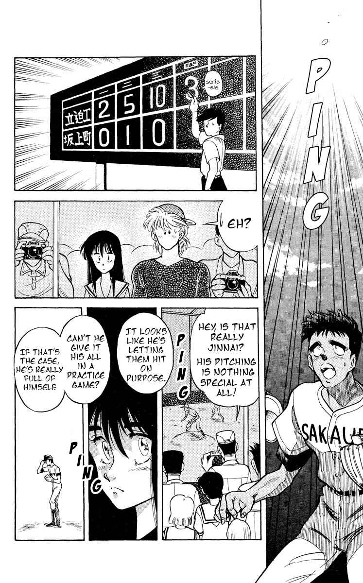 Page 24 Chapter 12 KOUJIRO