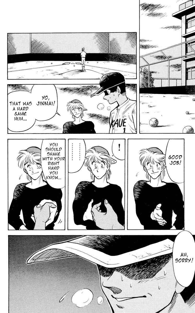Page 26 Chapter 12 KOUJIRO