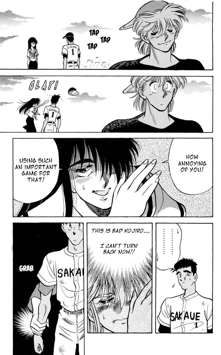 Page 27 Chapter 12 KOUJIRO