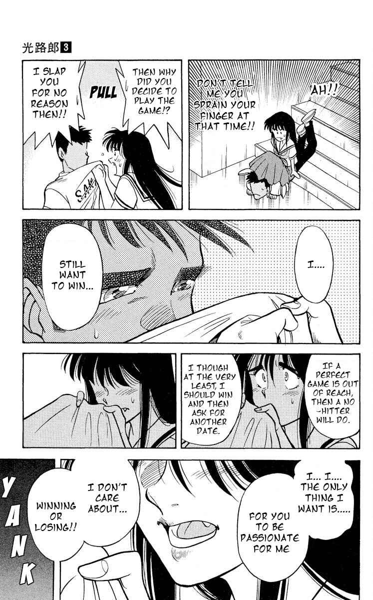 Page 29 Chapter 12 KOUJIRO