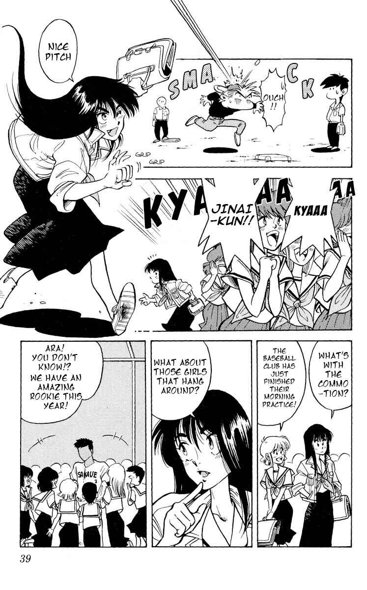 Page 3 Chapter 12 KOUJIRO