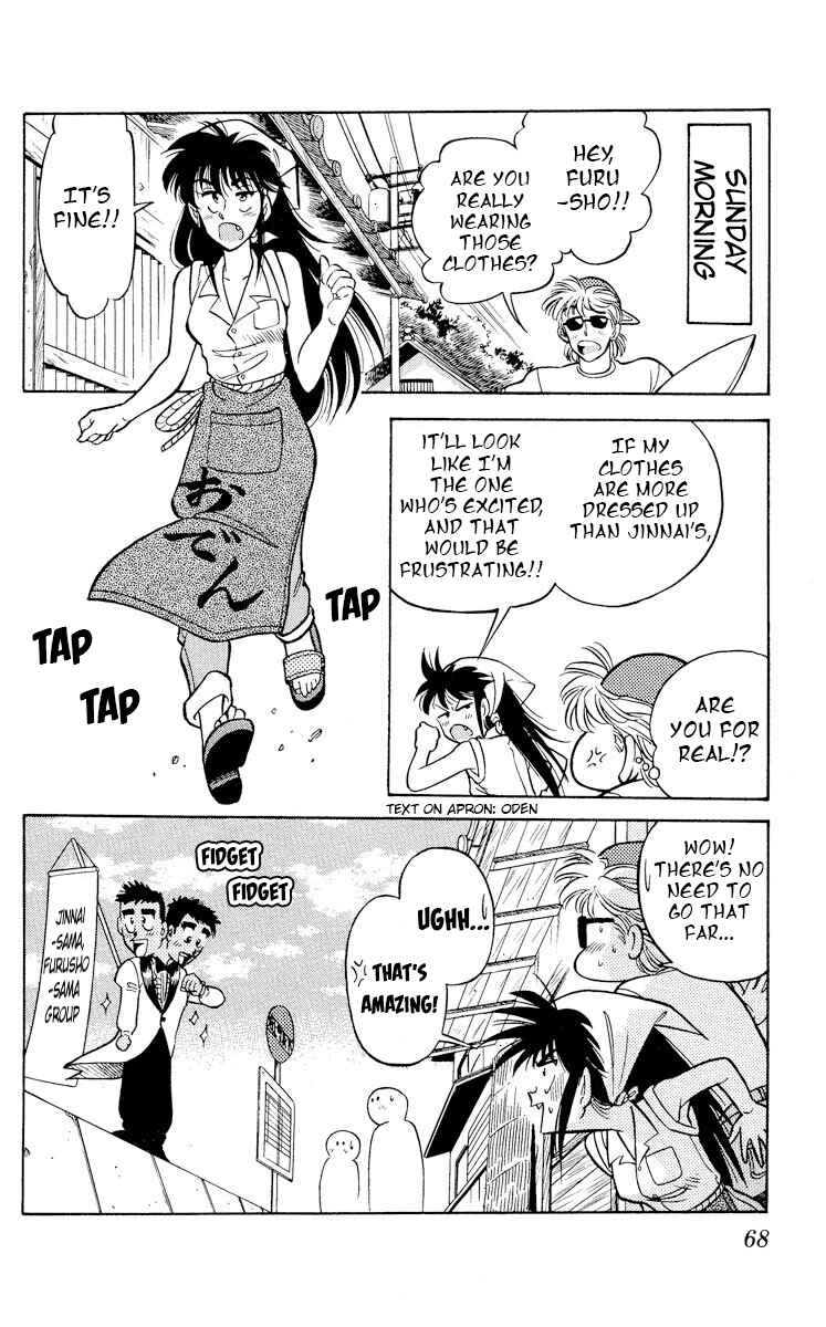 Page 32 Chapter 12 KOUJIRO