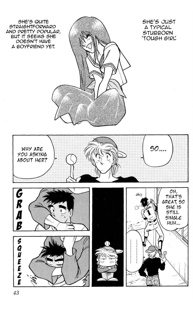 Page 7 Chapter 12 KOUJIRO
