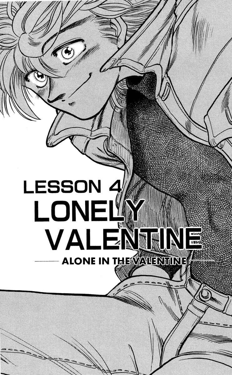 Page 1 Chapter 4 KOUJIRO