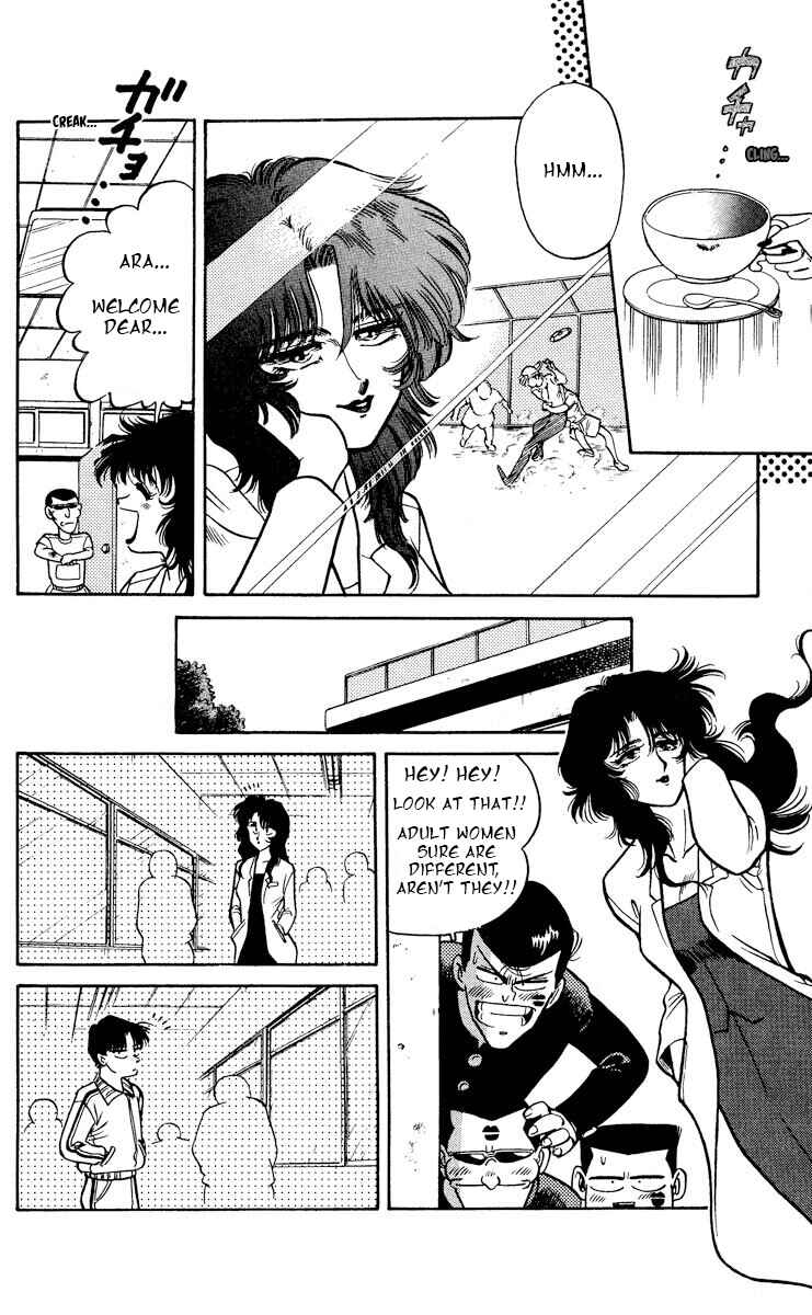 Page 14 Chapter 4 KOUJIRO
