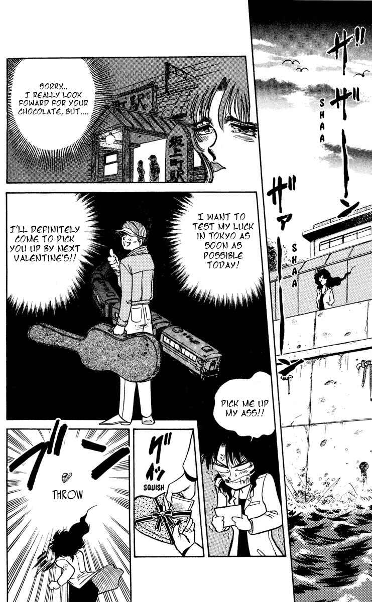 Page 20 Chapter 4 KOUJIRO