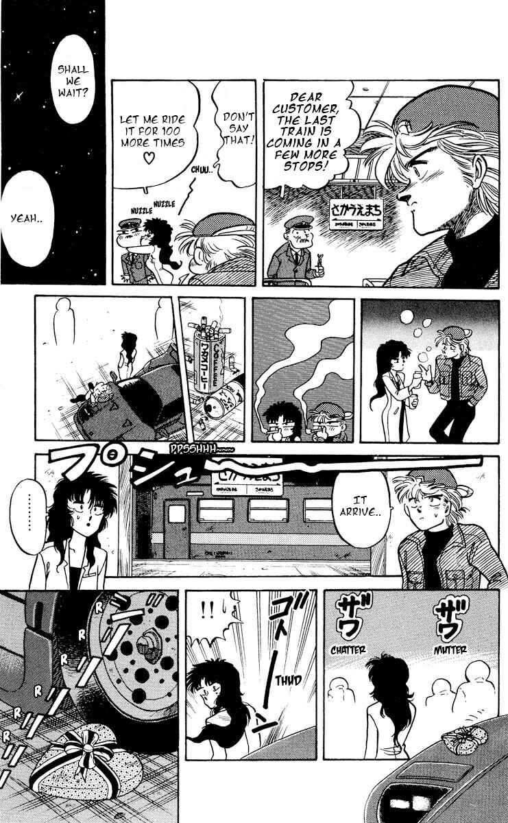 Page 25 Chapter 4 KOUJIRO