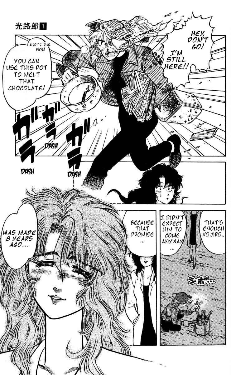 Page 27 Chapter 4 KOUJIRO