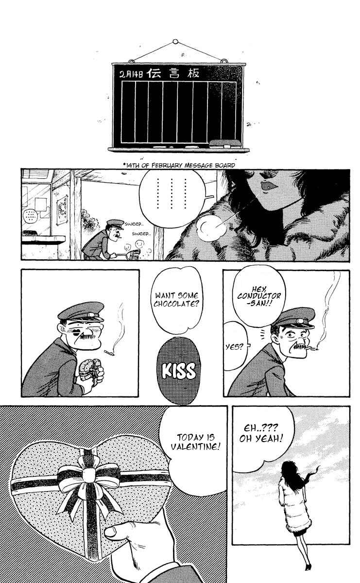 Page 3 Chapter 4 KOUJIRO