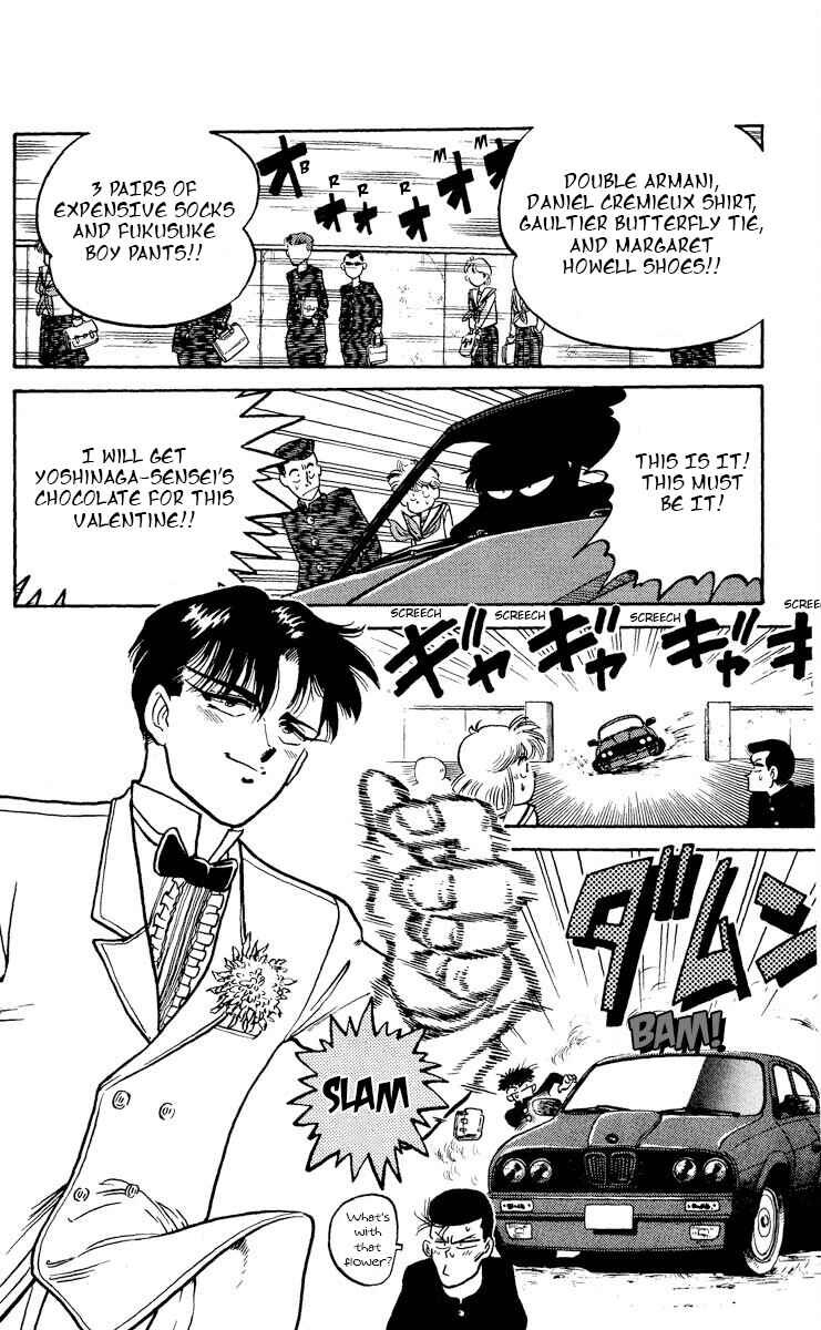 Page 4 Chapter 4 KOUJIRO