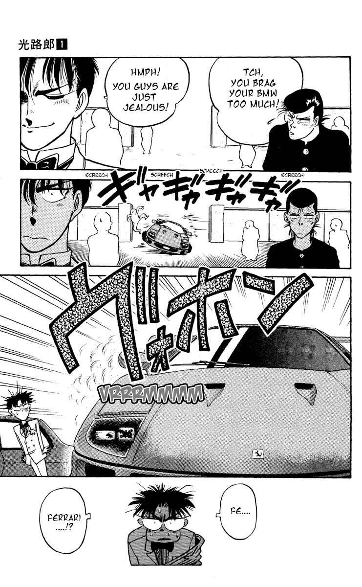 Page 5 Chapter 4 KOUJIRO