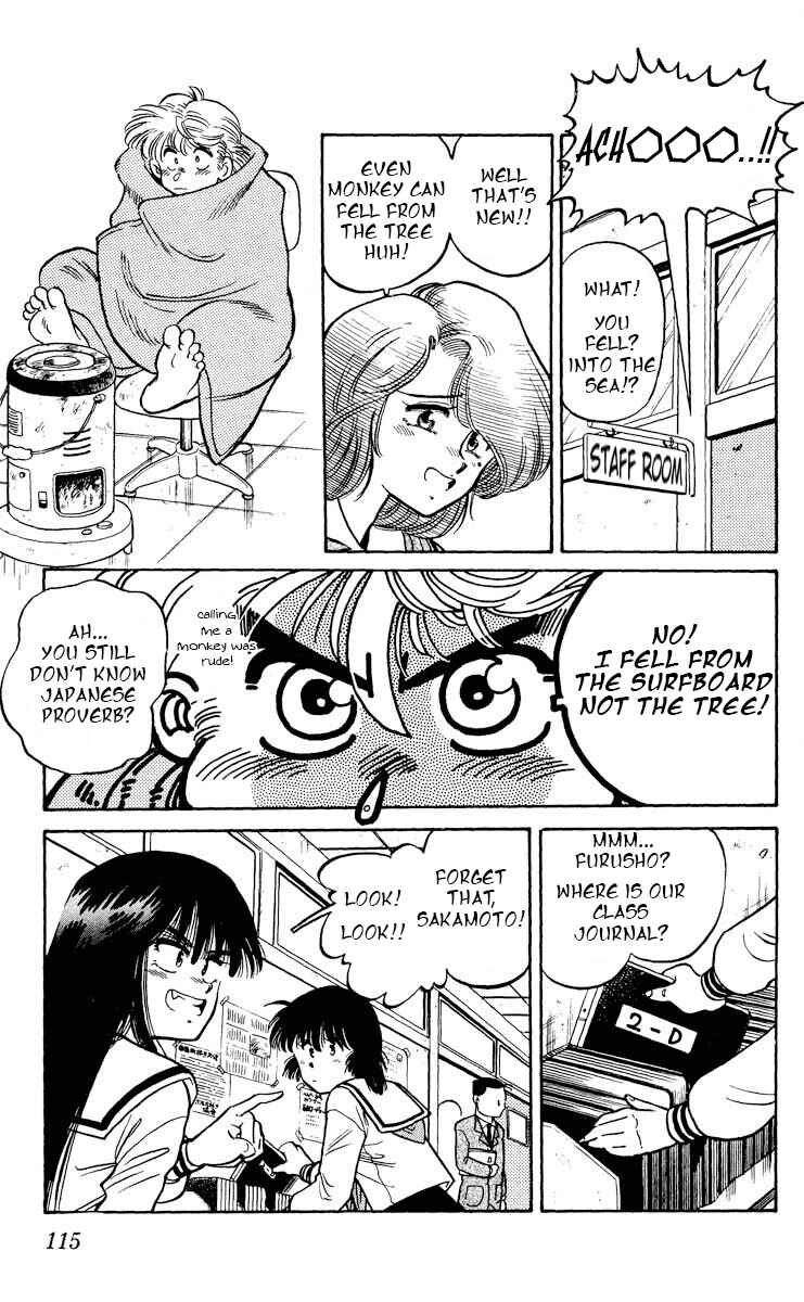 Page 7 Chapter 4 KOUJIRO