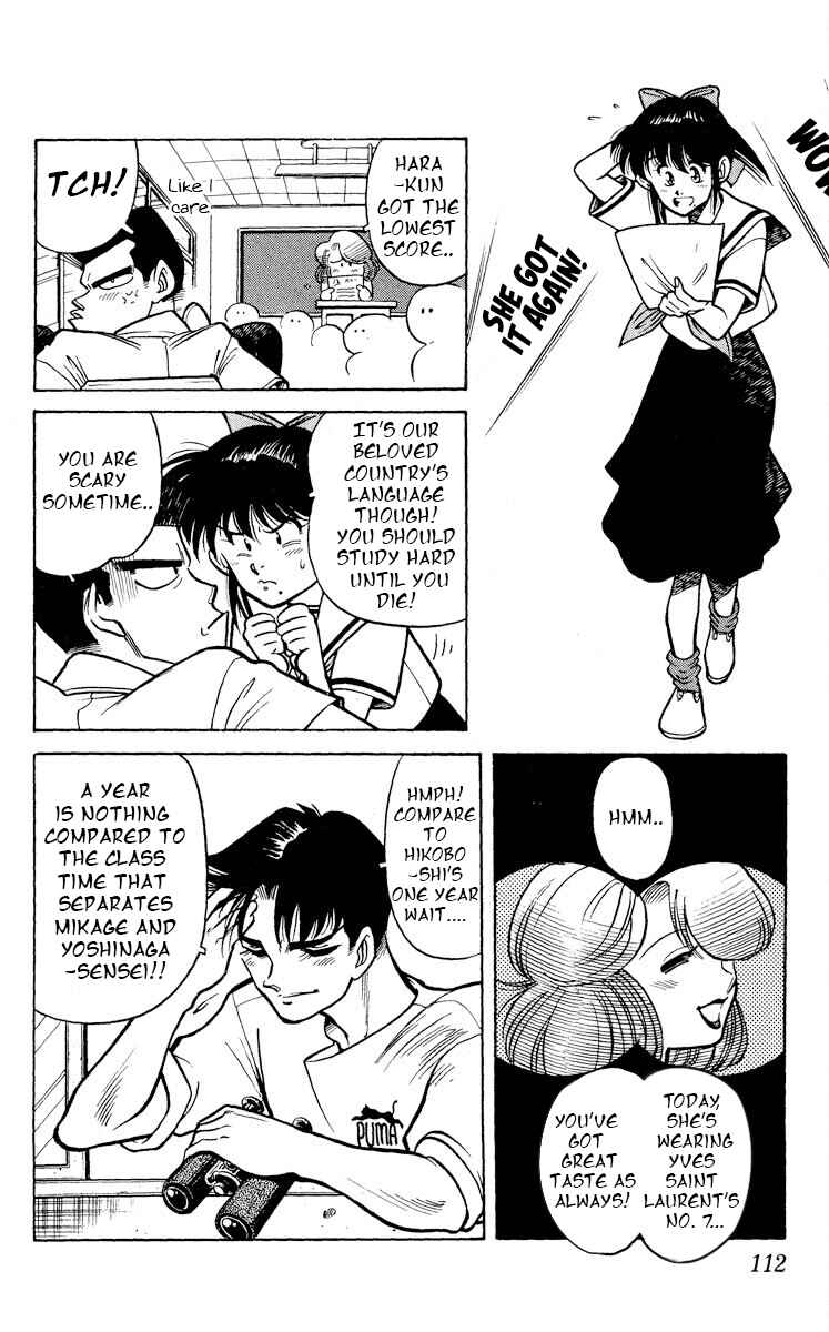 Page 12 Chapter 9 KOUJIRO