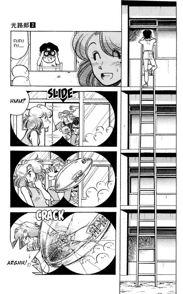 Page 13 Chapter 9 KOUJIRO