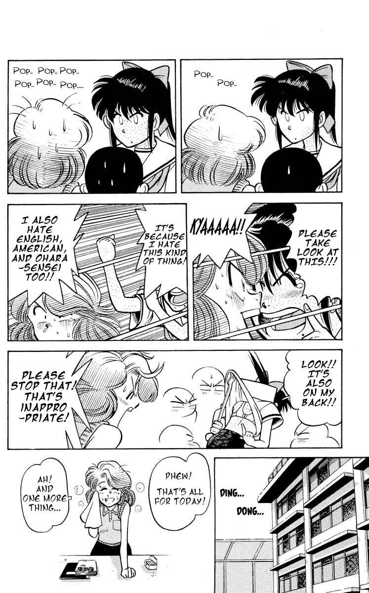 Page 18 Chapter 9 KOUJIRO